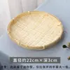 Cesta de bambú tofu de cereza cesta pequeña cesta de bambú bandeja de tofu cesta para papas fritas cesta para comida frita bandeja para snacks