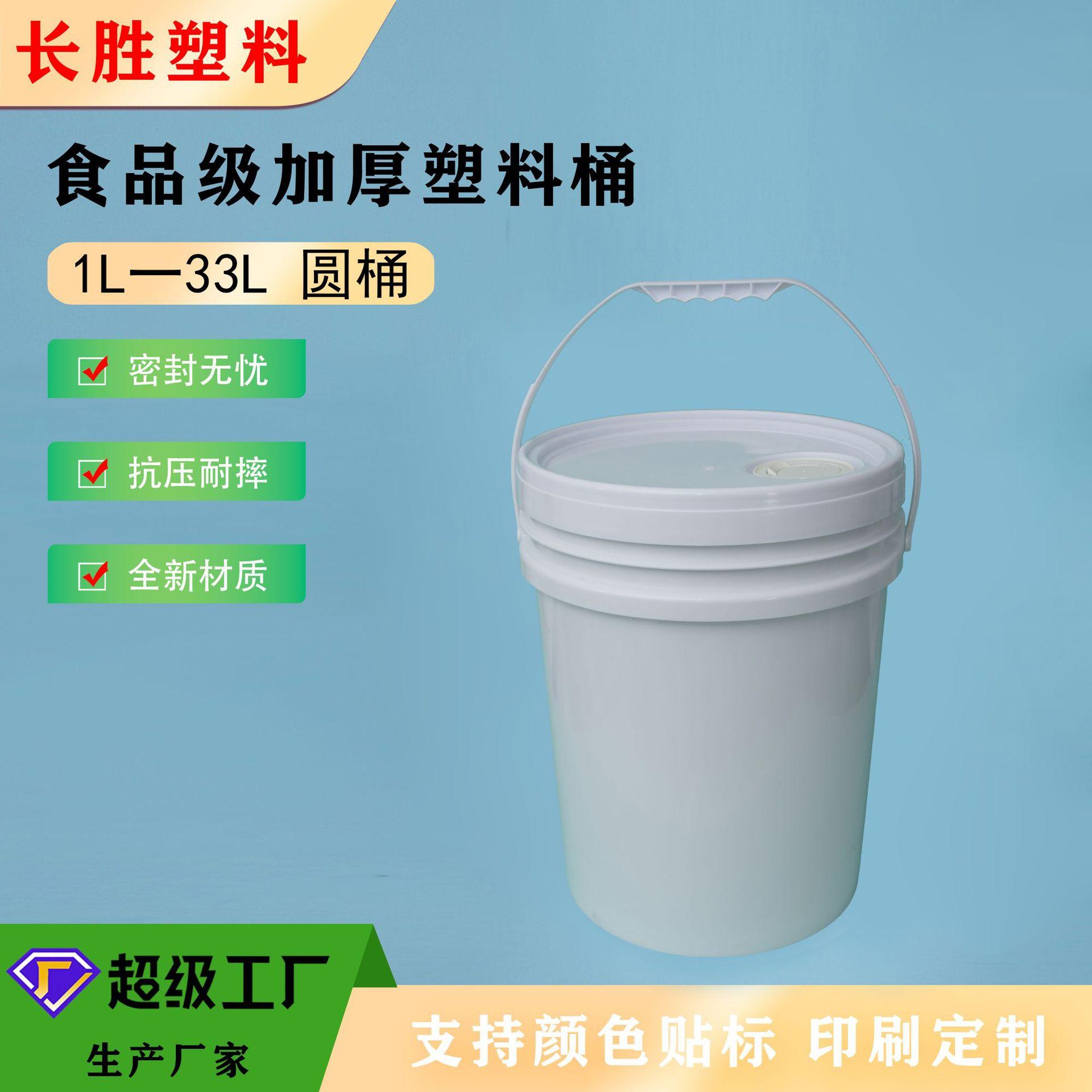 20L