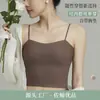 Camisola de Seda Helada para Primavera y Verano con Almohadilla en el Pecho Fija Taza de Mango Grado 7A Antibacteriana Alta Elasticidad Espalda Hermosa Camisola para Mujer
