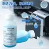 Botella Azul Pequeña Boquilla Líquido de Limpieza Película Blanca Transferencia Térmica UV Pintura Base Agua Tinta Tapón de Tinta Desbloqueo Rápido Líquido de Limpieza