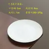 [Blanco Roto] Plato de Cerámica para el Hogar Plato Plano Poco Profundo Plato Plano de 7.3 pulgadas Plato de Hueso Plato Redondo para Postre Repostería Plato de Comida Occidental