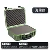 Caja de Protección de Seguridad, Caja de Herramientas de Ferretería, Caja de Almacenamiento de Instrumentos de Precisión de Gran Capacidad, Estuche de Plástico PP Impermeable y a Prueba de Polvo