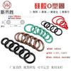 O-ring silicone o-ring borracha o-ring gás borracha o-ring anel de vedação à prova d'água anel de vedação resistente ao desgaste fábrica