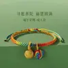 Pulsera de Cuerda Colorida del Festival del Bote del Dragón para Mujeres, Bola Bordada con Borla Hecha a Mano, Hilo Rojo para Hombres y Mujeres, Cuerda de Seguridad para Bebés