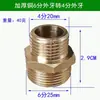 912 Tubería Construcción de Granja Sitio de Construcción Junta Simple Codo de Tres Vías Paso Directo Accesorios Micro-Aspersor Conexión Rápida Boquilla Atomizadora Universal