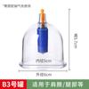 Dispositivo de Ventosaterapia a Vácuo Kangzhu Copo Especial Grande Único para Salão de Beleza Ventosaterapia Medicina Chinesa Copo Especial Fornecimento do Fabricante Tanque de Gás Doméstico