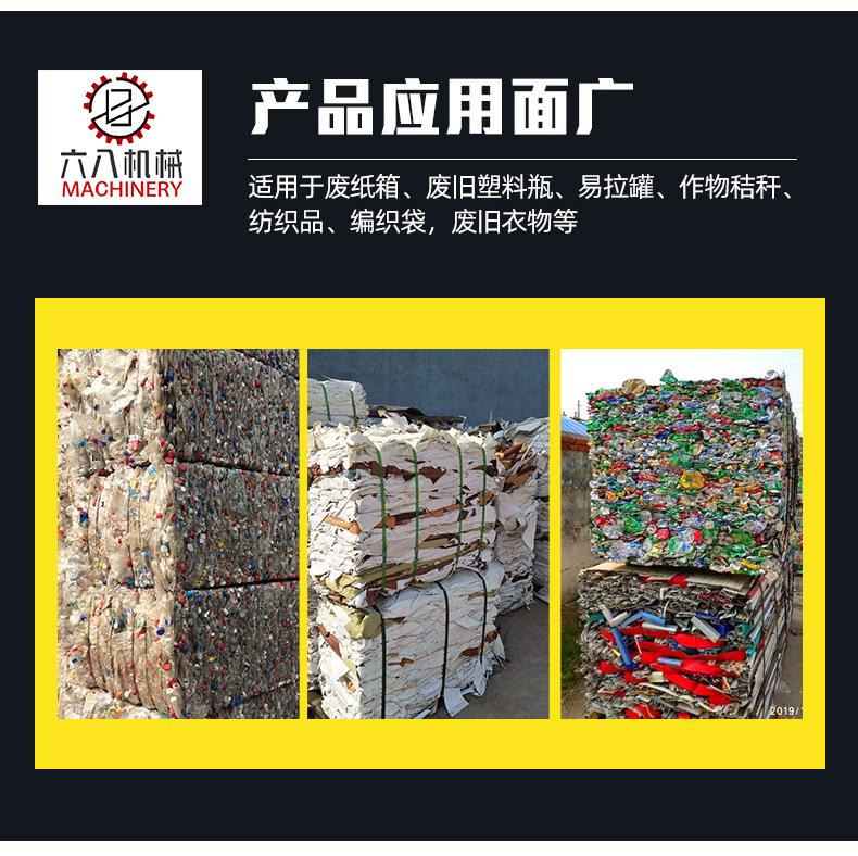 卧式详情