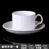 Taza Blanca de Color Puro Taza Blanca Venta al por Mayor Impresión Taza de Regalo Publicitaria Taza de Cerámica Simple para Hotel Impresión de Logo