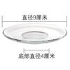 Plato, Bandeja para Té, Juego de Té, Plato Redondo Transparente, Plato para Snacks de Café, Plato de Servir, Bandeja Pequeña para Té, Resistente al Calor Fabricante Venta al por Mayor