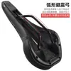 Cojín de asiento de bicicleta, esponja gruesa, súper suave, absorción de impactos, universal, hueco, accesorios para bicicleta de montaña