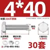 Conjunto Completo de Parafusos Sextavados Externos de Aço Inoxidável 304 e Porcas, Parafusos Estendidos M3M4M5M6M8M10-M20