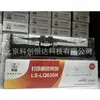 Laisheng es adecuado para el portarribones LQ630K 635K 730k 735K 615K 80kf