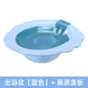 Artefato para Lavagem de Nádegas Bidet, Bacia Especial para Confinamento Feminino, Hemorroidas, Bacia de Limpeza Sem Agachamento Masculina, Dropshipping