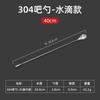 Cuchara de Bar Larga de Acero Inoxidable 32cm Mango Largo Palo para Remover Mezclador de Cócteles Cuchara para Remover Café Leche Té Cuchara de Bar