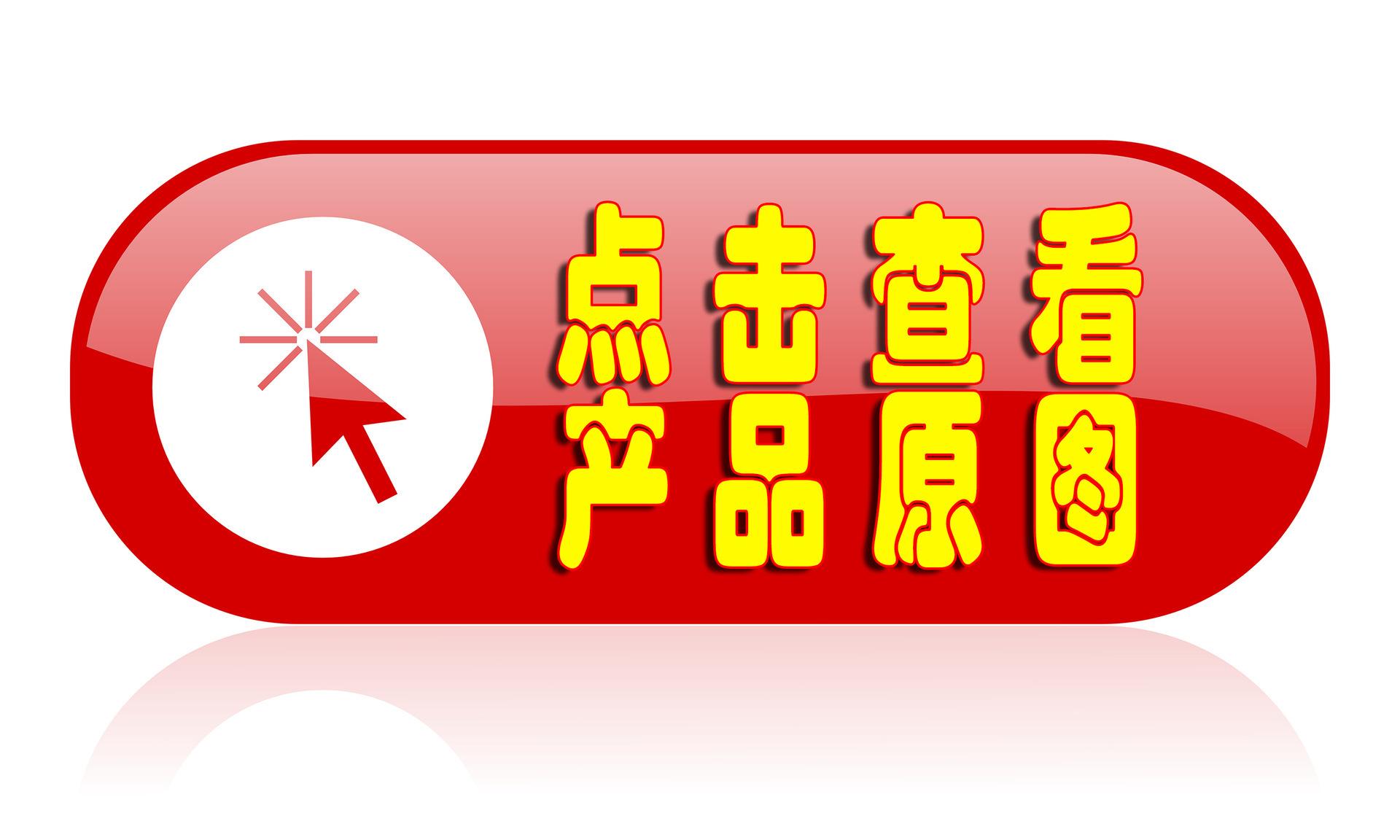 O1CN01qxrL0u1qwzaGFqaXL_!!4037