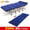 Ft Descanso para el Almuerzo Sillón Reclinable para una Persona Oficina Marzo Hogar Cama Pequeña Portátil Cama de Acompañamiento Plegable Algodón a Juego