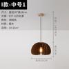 Novo Lustre de Restaurante em Estilo Chinês, Estilo Japonês Quarto Cabeceira Wabi-Sabi Criativo Pousada Pensão Estudo Arte em Madeira Abóbora Vintage