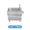 Máquina Automática de Alta Velocidad para Clasificación de Botellas, Tipo Plato Giratorio, para Botellas Redondas, Botellas Planas, Botellas Cuadradas, Máquina Alimentadora de Botellas, Máquina de Carga de Botellas y Tapas Fabricante