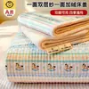 Funda de Cama de Felpa de Leche de Cuatro Estaciones Clase A + Gasa de Doble Capa Juego de Tres Piezas Uso por Ambos Lados Sábana Bajera Colchonera Tapete para Dormitorio Estudiantil