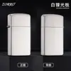 Zorro Z909 encendedor de queroseno retro de placa de níquel blanco estrecho accesorios venta al por mayor genuina dropshipping producto creativo