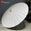 Guarda-chuva de papel oleado guarda-chuva de papel branco materiais DIY guarda-chuva estilo antigo decoração Hanfu em branco não envernizado com óleo de tungue guarda-chuva para escrever pintar