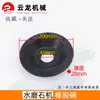 Dial de Caucho para Máquina de Terrazo, Tazón de Nylon, Manija, Abrazadera, Almohadilla a Prueba de Polvo, Anillo de Oreja para Colgar, Cubierta a Prueba de Polvo, Accesorios de Manguito de Cobre