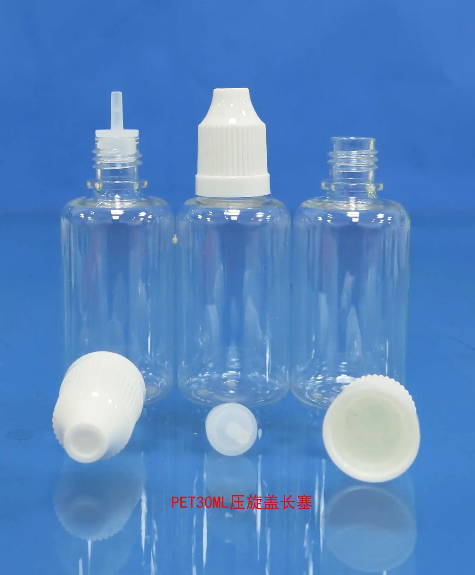 PET30ML压旋盖长塞9