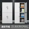 Gabinete de archivo de acero, archivador metálico, gabinete de datos para oficina, gabinete para documentos financieros, taquilla de dormitorio, zapatero, gabinete de almacenamiento
