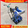 Compactador de Rana Pesada, Compactador Sapo, Compactador de Cimientos Rurales, Compactador de Pavimento de Zanjas, Compactador 380V220V
