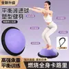 Pelota de Velocidad de Onda para Niños Bola de Equilibrio Semicircular Sensorial Vestibular para Saltar Pelota Rebote Yoga Media Bola Uso en Casa Bola de Onda Tamaño Ampliado
