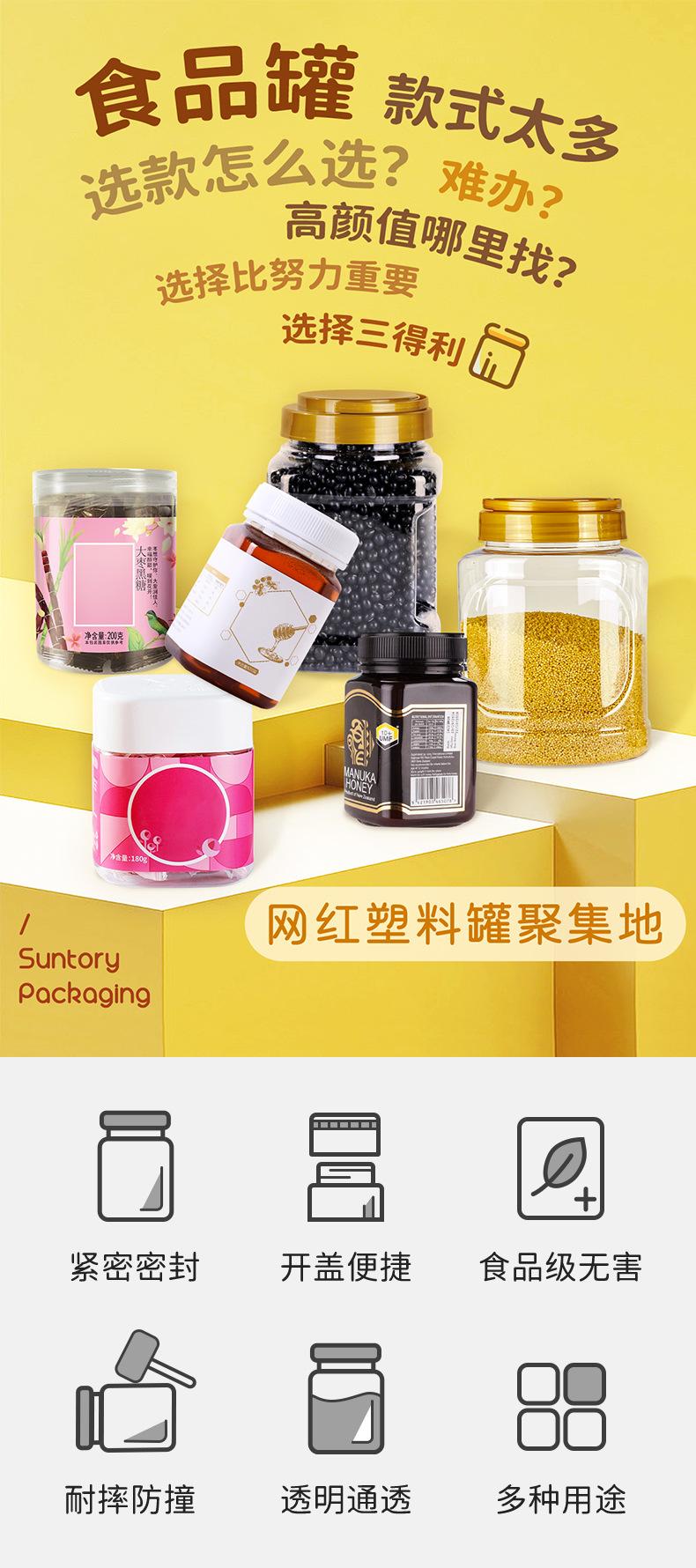 定位凹方罐_04.jpg
