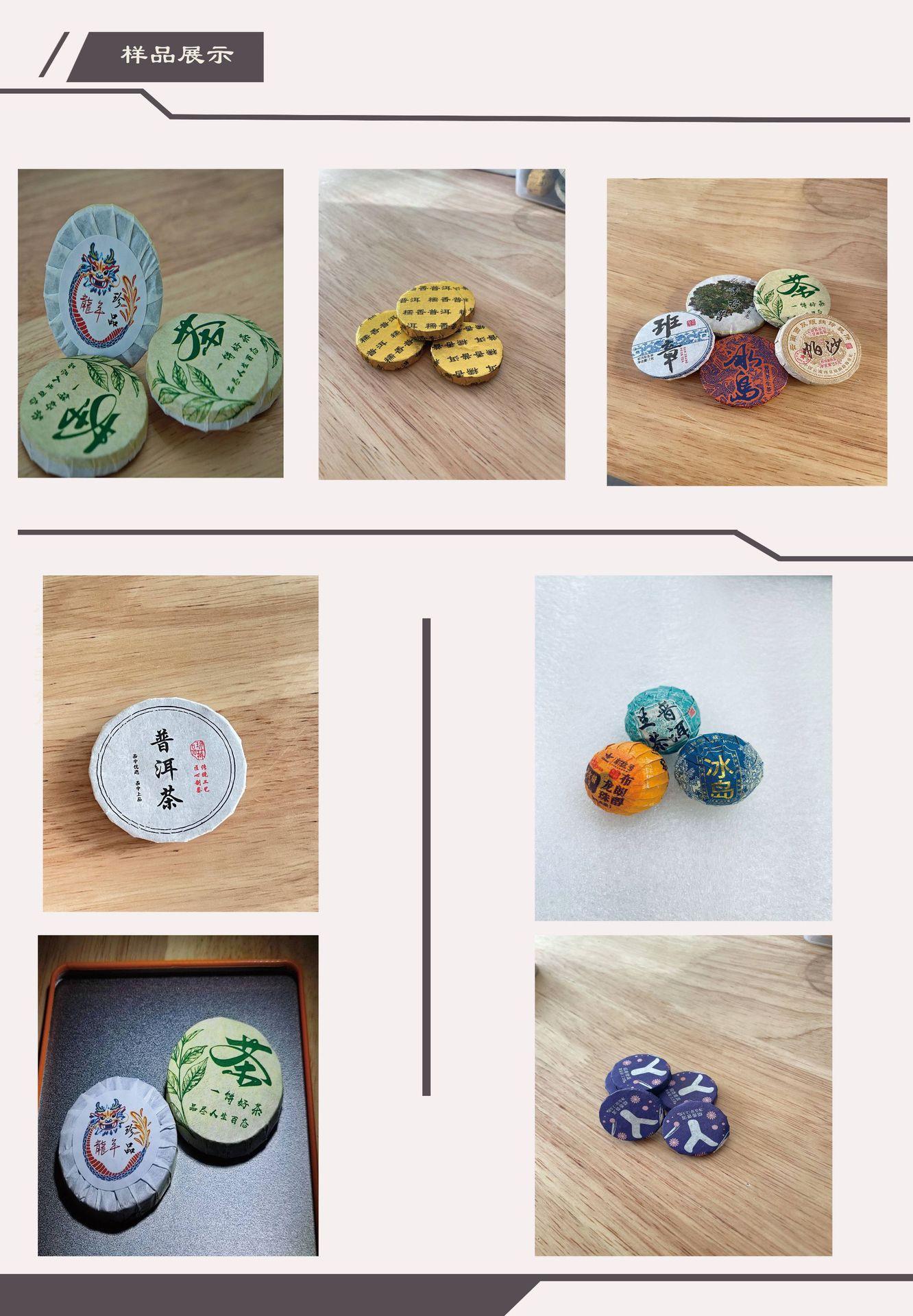 样品展示