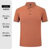 Publicidad Camiseta POLO personalizada Camiseta overol empresa Tuanjian camisa cultural bordado negocio solapa manga corta logo