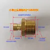 Máquina de Moldeo por Inyección Control de Temperatura del Molde Conector Rápido de Cobre para Agua 1234 Conector Rápido de Enchufe M10 M12 Boquilla de Agua de Cobre Grande y Pequeña Boquilla de Aceite