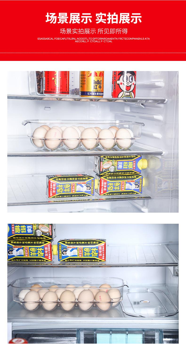 30冰箱收纳鸡蛋保鲜盒16格2_11.jpg