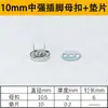 Hebilla Magnética Conductora de 10 mm Clavo de Tubo Único Accesorios para Dispositivo de Terapia Magnética Hebilla Magnética Botón Magnético Material Auxiliar Hebilla de Electrodo Botón