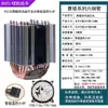 Enfriador de CPU para Ordenador de Escritorio de 6 Tubos de Calor Doble Torre 1700 AMD 2011 5X Silencioso 775/1366/1200
