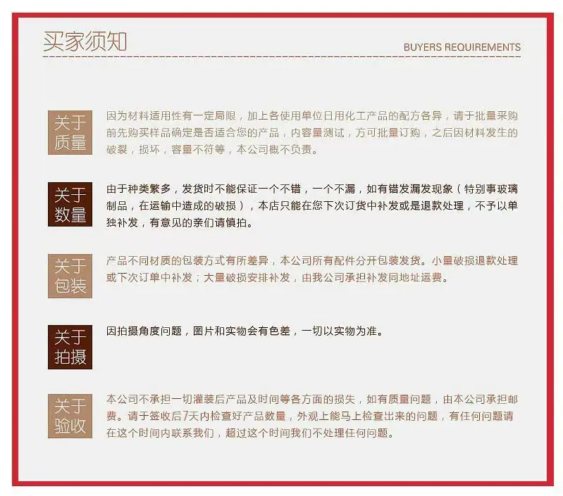 一键上货_20250830113648