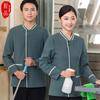 Propiedad habitación de hotel limpieza camarero ropa de trabajo manga larga femenina hospital limpieza ama de llaves tía Ropa de otoño e invierno