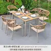 Mesas e Cadeiras de Exterior para Pátio, Jardim de Villa, Varanda ao Ar Livre, Cadeiras de Rattan à Prova d'Água e Resistentes ao Sol, Conjunto de Mesa e Cadeiras de Lazer de Exterior Moderno