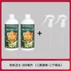 Fábrica de Origem Resistente ao Calor Agente Microbiano Protetor Resistente à Seca Resistente a Queimaduras Solares Alta Temperatura Resistente Proteção Promove Crescimento Fertilizante Foliar