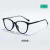86011 Monturas de Gafas Ojo de Gato Material Tr90 con Bisagras, Estilo Nuevo para Estudiantes, Monturas de Gafas de Prescripción Unisex, Gafas Lisas de Moda