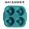 Ventas Directas de Fábrica Molde de Silicona para Donas de 4 Piezas Molde de Silicona para Pastel Molde para Donas Horno Regalo