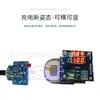 Placa PCBA de carregamento sem fio rápido de bobina dupla + bobina de carregamento rápido de 10W com função de detecção de corpo estranho, temperatura baixa estável