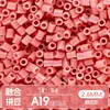 Ticai Bead Wholesale Paquete de recarga de cuentas de 295 colores 2.6 mm cuentas de fusión mard paquete de material de cuentas de recarga del mismo color