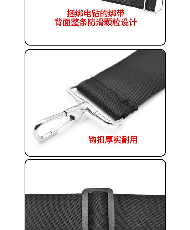 电钻收纳袋详情页_10.jpg