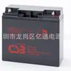 Batería de Plomo-Ácido CSB para UPS 12460 F2/12V9Ah Fuente de Alimentación de Emergencia contra Incendios con Garantía de 1 Año