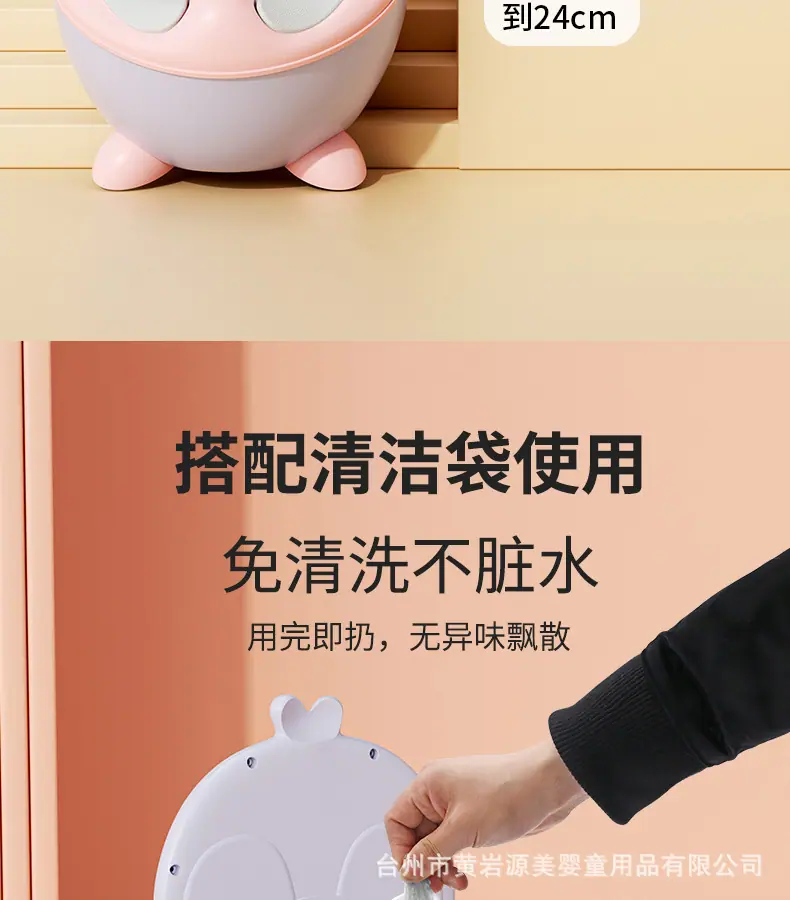 企鹅坐便器详情_10.jpg