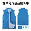 Miembro de la cuadrilla chaleco azul voluntarios personalizados ropa de trabajo roja ropa personalizada campaña publicitaria de servicio público impresión de chaleco LOGOTIPO personalizado