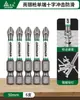 Taladro de Impacto Bosque Verde con Brocas Magnéticas Fuertes, Brocas Phillips, Juego de Destornilladores Ultra-Duros, Kit de Destornillador Eléctrico Antideslizante